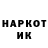 Марки NBOMe 1500мкг Hanum Utami