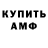 Кетамин VHQ Mr. Baty