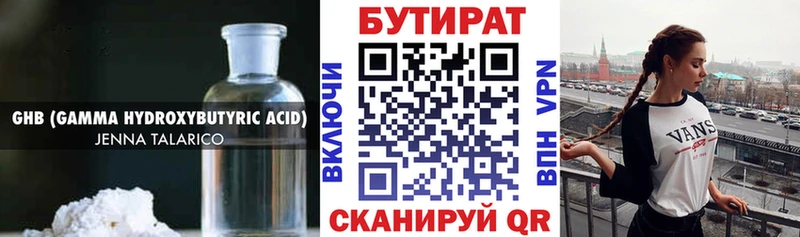 KRAKEN рабочий сайт Любань Бутират вода купить