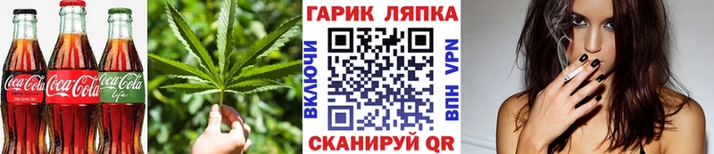 Еда ТГК марихуана  цены наркотик  Любань 
