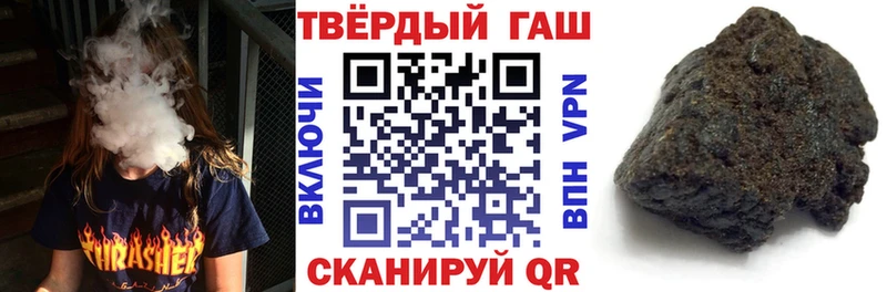 как найти закладки  Любань  ГАШИШ VHQ 