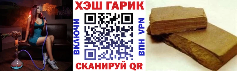Гашиш Premium Любань
