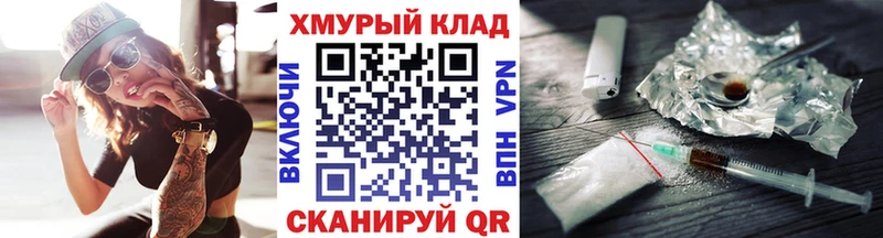 Героин белый  Любань 