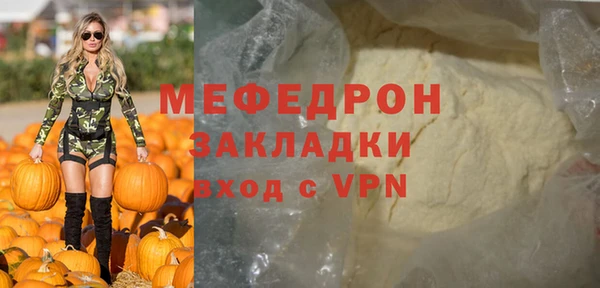 сатива Аркадак