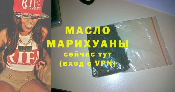 трава Арсеньев