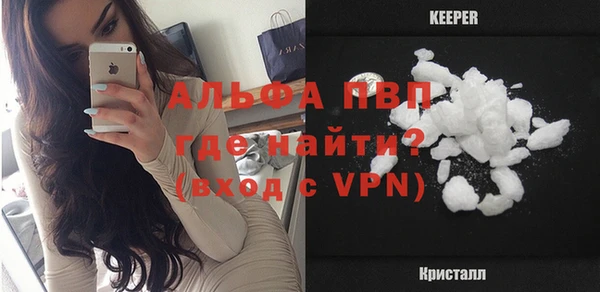 альфа пвп VHQ Армянск
