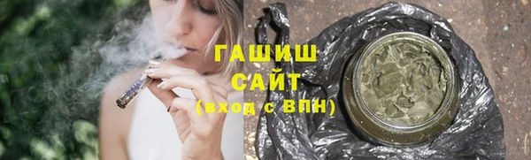 трава Арсеньев