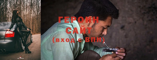 сатива Аркадак