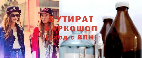 прущие крисы Покачи