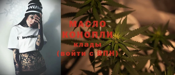 трава Арсеньев