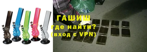 трава Арсеньев