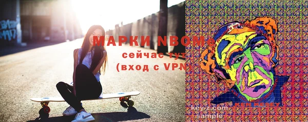альфа пвп VHQ Армянск