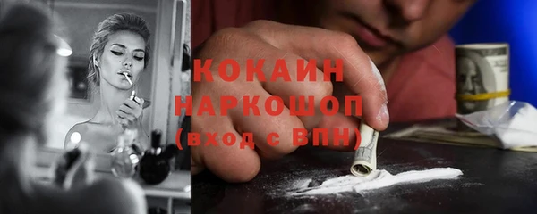 прущая мука Покров