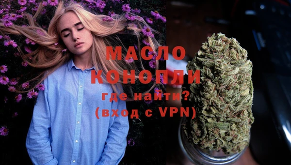 альфа пвп VHQ Армянск