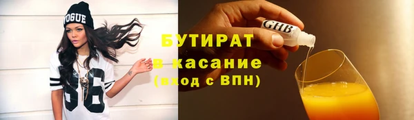альфа пвп VHQ Армянск