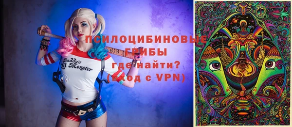 альфа пвп VHQ Армянск