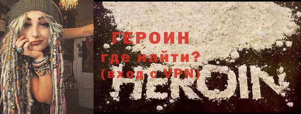 трава Арсеньев