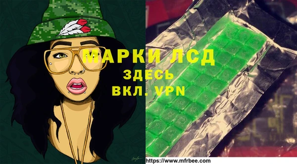 альфа пвп VHQ Армянск
