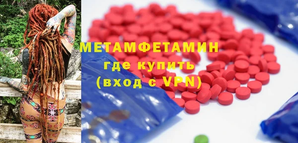 мефедрон Покровск