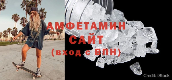 альфа пвп VHQ Армянск