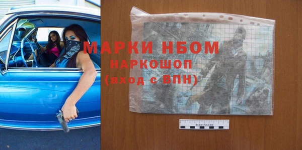 кокаин Алексин