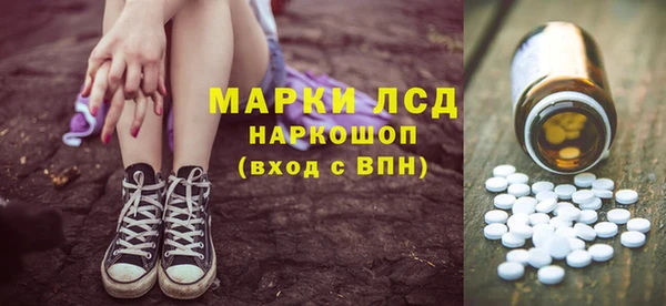 трава Арсеньев