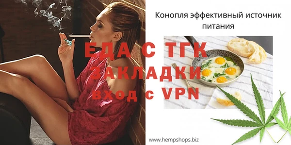 альфа пвп VHQ Армянск