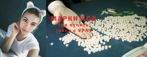 мефедрон Покровск