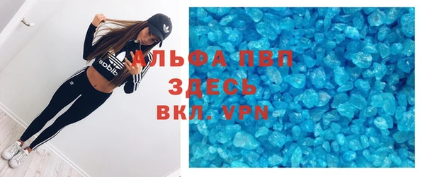трава Арсеньев