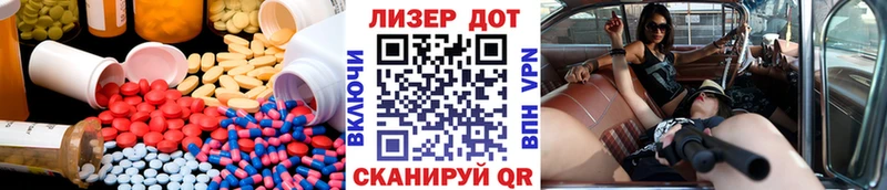 LSD-25 экстази ecstasy  Любань 
