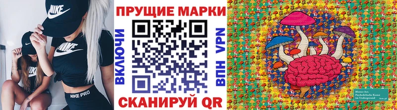 Наркотические марки 1,8мг  цена   Любань 